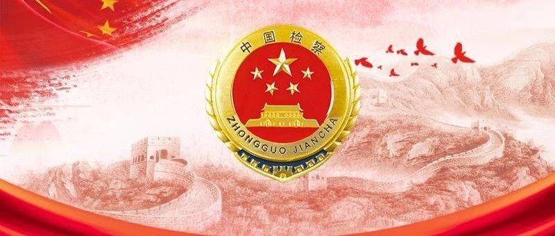 更好擔(dān)負(fù)起黨和人民賦予的時代重任