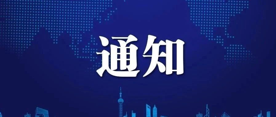 關(guān)于2024年度吉林省檢察機關(guān)考試錄用公務(wù)員資格復(fù)審的通知